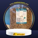 لارو خشک مگس سرباز 1 کیلویی